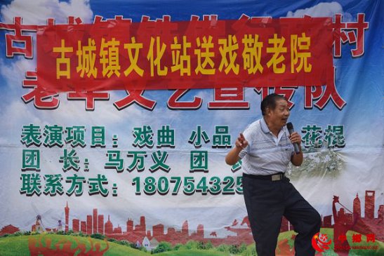 <b>安徽：送戏敬老院</b>