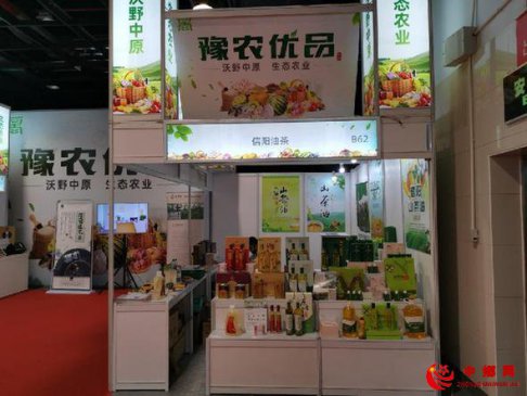 信阳山茶油亮相河南省优质特色农产品（上海）展览会