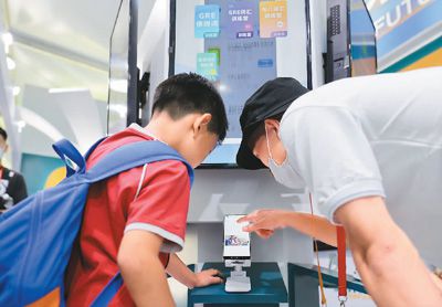 <b>在线教育不“下线”</b>