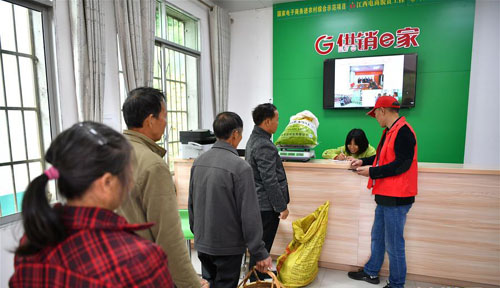 江西上犹：“富足之家”助农增收