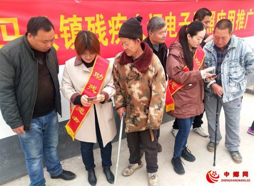 <b>山东郯城：社区志愿者助力残疾人用上“电子证”</b>