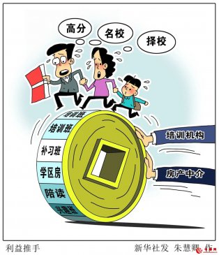 信息太乱，选择太难，焦虑太多……这届家长太难当？