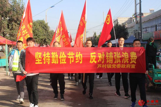  节约粮食宣传进集市