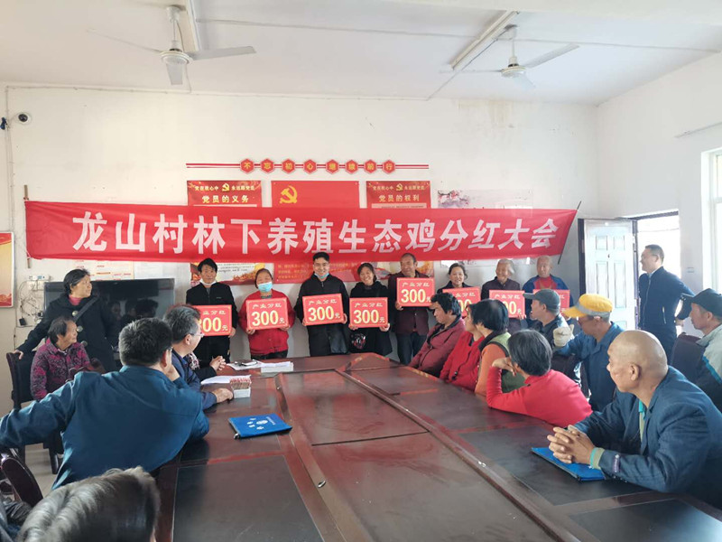 <b>陕西华州区杏林镇：生态养殖让贫困群众年年增收</b>