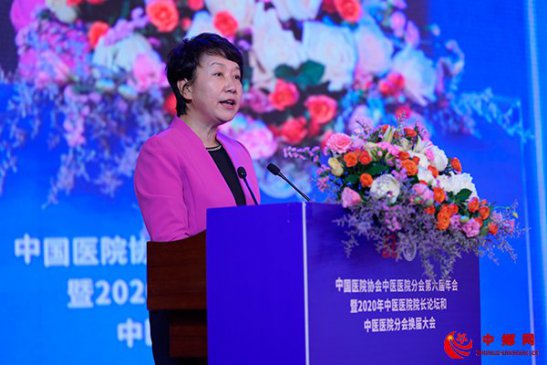 王笑频: 固本强基，推动中医医院高质量发展