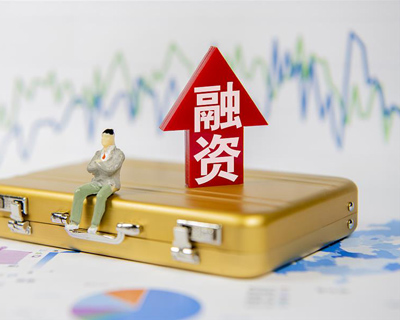 <b>金融政策精准“输血”重大区域发展战略</b>