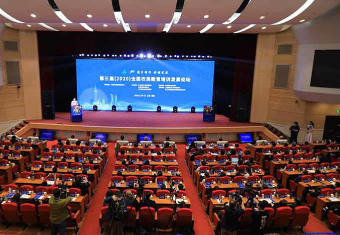 <b>第三届全国农民教育发展培训论坛在南京举办</b>