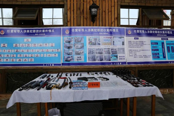 服刑相当于住宾馆？狱中“帝王”牵出93名“保护