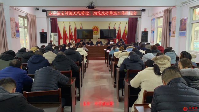 陕西华州区杏林镇三强化做好烟花爆竹禁燃禁放