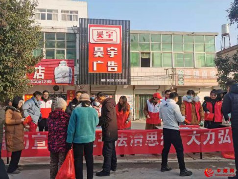 <strong>安徽凤阳县大庙镇开展“国家宪法日”普法宣传</strong>