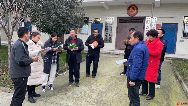 陕西华州区杏林镇镇举办“12·4”宪法宣传日活动