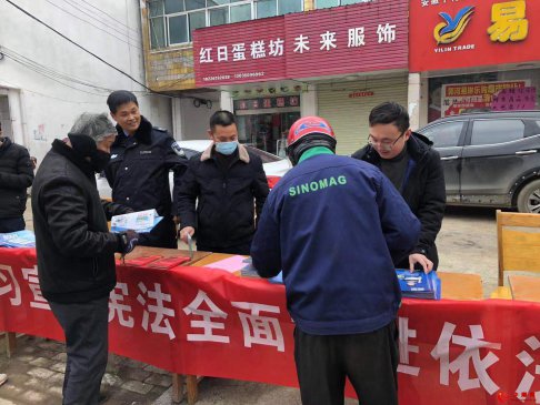 安徽庐江郭河：开展第七个“国家宪法日”宣传