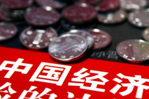 世界银行：中国经济今年增速2% 明年增速7.9%