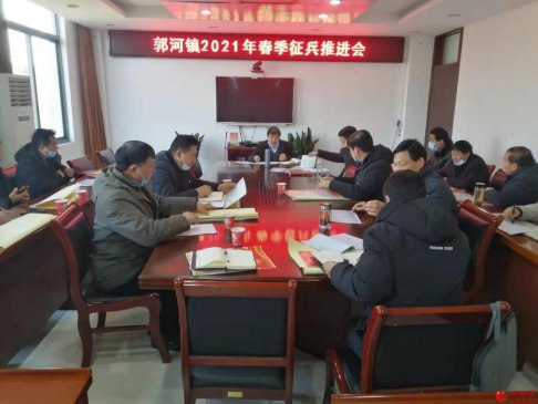<strong>安徽庐江郭河：扎实开展春季征兵工作</strong>