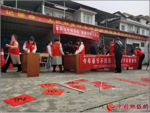 成都彭州市天彭街道携手彭州市仁爱社工中心开展牛年春节写春联送春联志愿服
