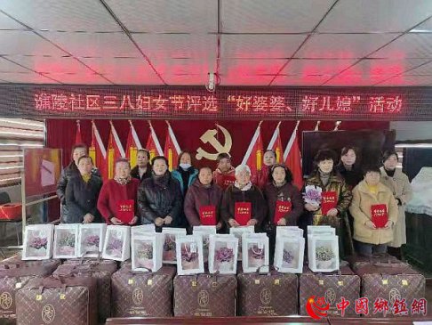 安徽亳州谯城区：表彰“好婆婆”“好儿媳” 弘