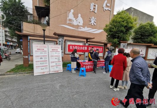 四川彭州市司法局携手天彭街道开展老年人防范