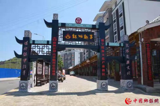 贵州镇宁：建好“两个档案”凝聚新阶层人士服