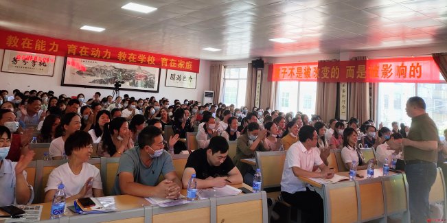 湖南：家校共育，静待花开