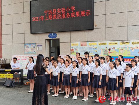 湖南省宁远县实验小学“课后服务”成效初显