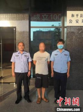 广东一男子为躲避债务谎报警情被拘留