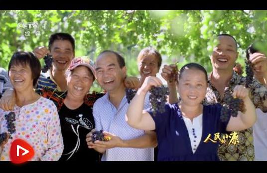 【光明网评】人民的小康，映照百姓笑脸