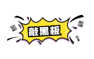 新生入学前 家长和学生要谨防这些“套路”