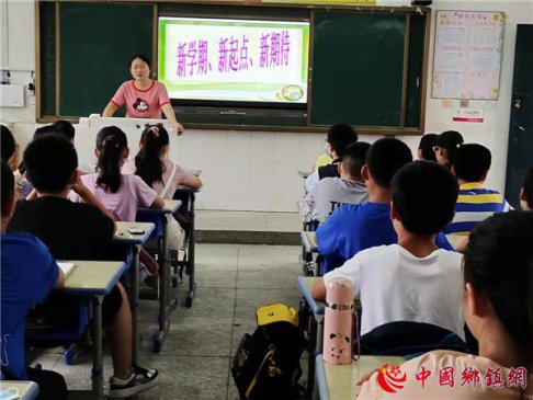 安徽郭河：初秋校园学子归 师生共绘成长梦