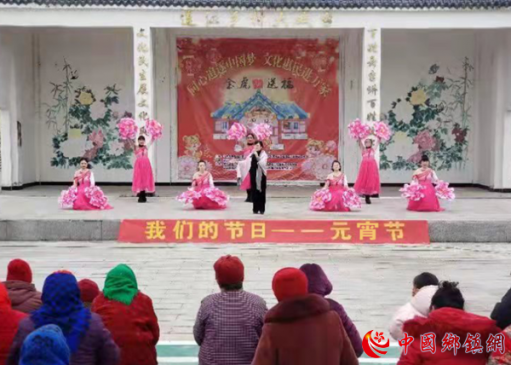 同心追逐中国梦 文化惠民进万家