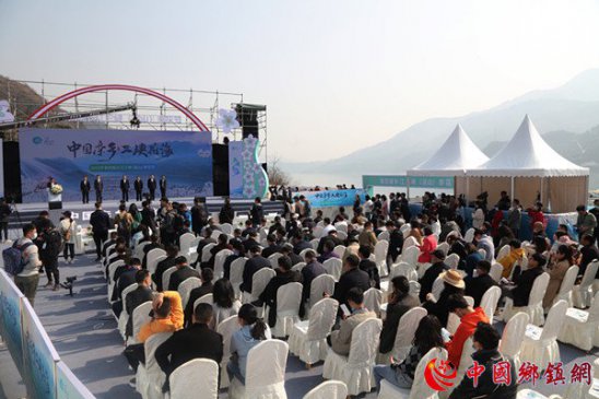 <strong>中国李乡三峡花海巫山李花节隆重开幕</strong>