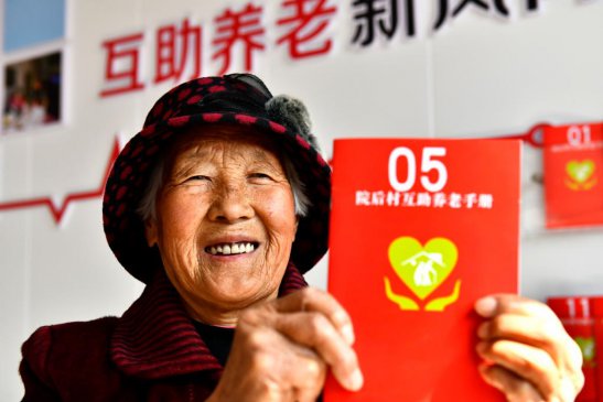 “三问”个人养老金：是什么、怎么缴、如何领