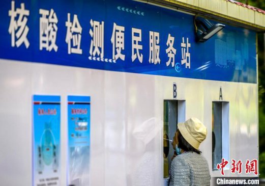 建15分钟核酸“采样圈” 我们生活会有啥改变？