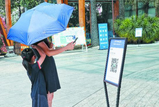 成都：疫情防控不放松 市民欢乐过假期