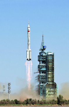 神舟十四号载人飞船发射圆满成功 “重庆神眼”