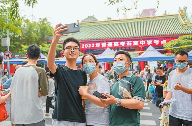 2022年高考结束 家长老师寄语考生