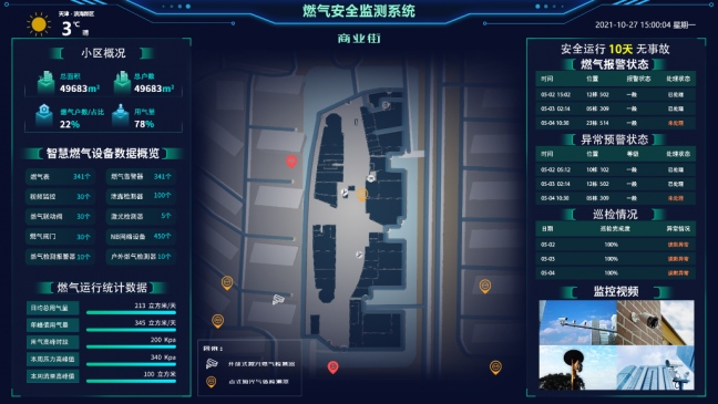 第六届世界智能大会“点亮”智慧生活透视