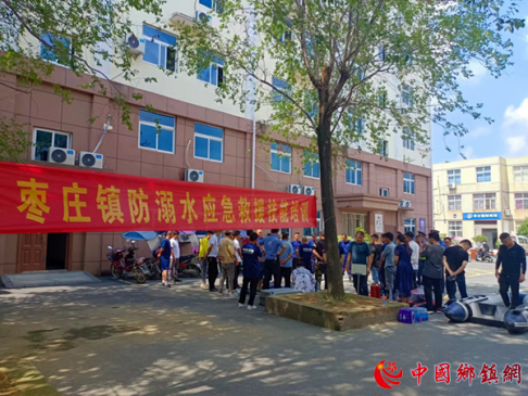 安徽阜阳：枣庄镇进行防溺水应急救援技能培训