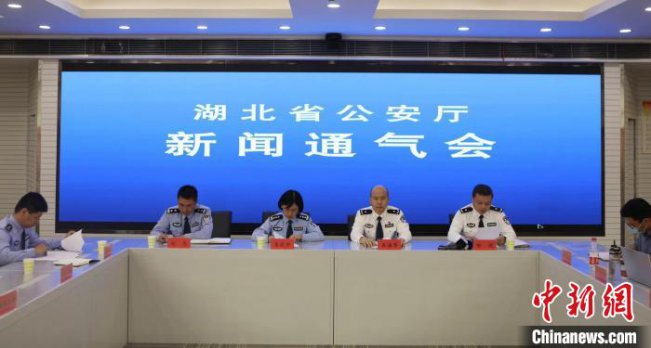 湖北警方今年以来破获养老诈骗案件712起