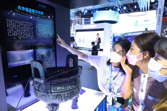 2022世界人工智能大会闭幕 “以会兴业”促良好生