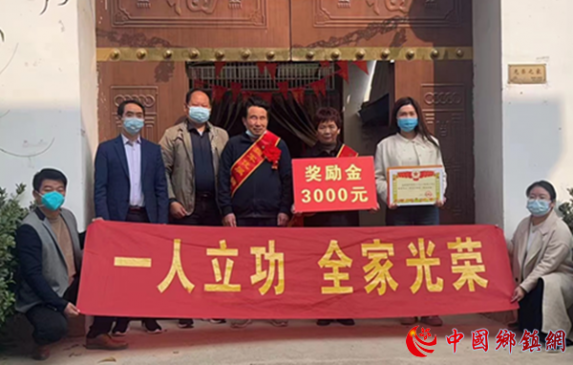 安徽亳州市古井镇：立功喜报送家门 慰问活动暖