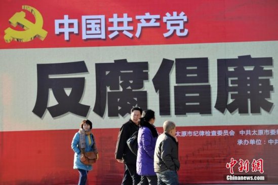 2023年反腐怎么干？中央释放重大信号