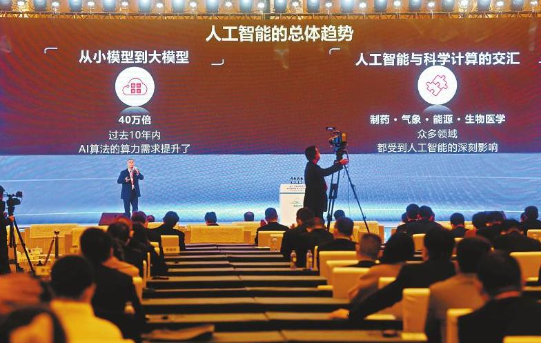 2022全球化晴雨指数在川发布