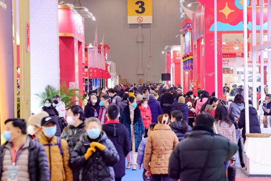 好吃！好看！好玩！第26届四川新春年货购物节开