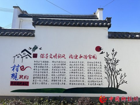 安徽石台横渡：以党建引领绘乡风文明新图景