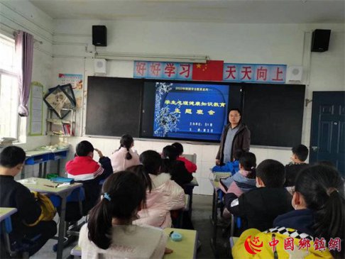安徽庐江：郭河镇福元小学开展心理健康主题教