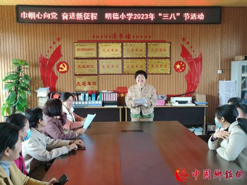 安徽埇桥区桃园镇开展“巾帼心向党 奋进新征程
