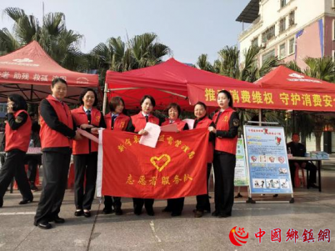 湖南省新宁县市监局315国际消费者权益日志愿者