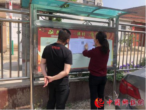 小小明白纸 政策进万家