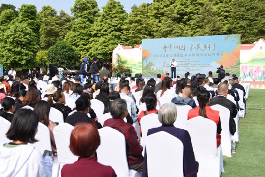 重庆沙坪坝：“诗意田园 和美乡村”农文旅系列