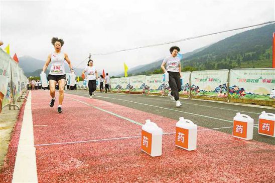 重庆市第六届农民特色运动会举行